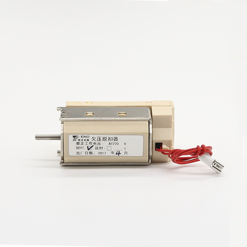 DW450欠壓脫扣器